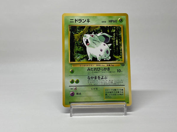 Nidoran♀ No.029 Jungle 1997 Pokemon TCG Japanese