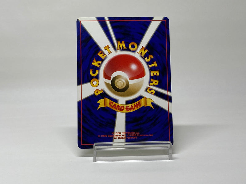 Paras No.046  Pokemon TCG Japanese