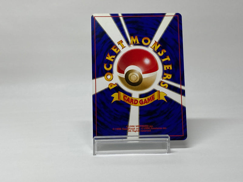 Tentacool No.072 Fossil 1997- Pokemon TCG Japanese