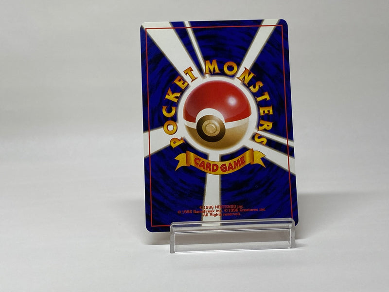 Rapidash No.078 Jungle 1997- Pokemon TCG Japanese