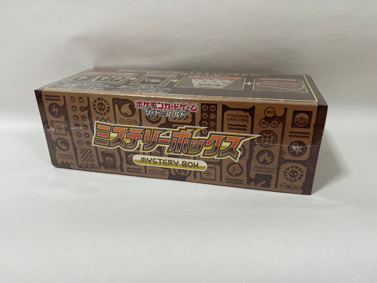 Pokemon Mystery Booster Box Japanese Paradigm Trigger Sealed NEW