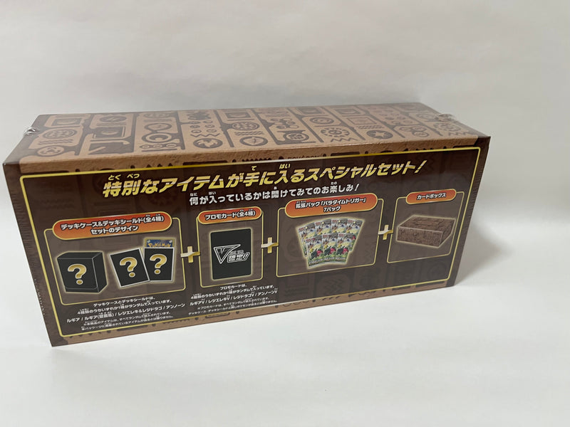 Pokemon Mystery Booster Box Japanese Paradigm Trigger Sealed NEW Pokemon Mystery Booster Box Japanese Paradigm Trigger Sealed NEW