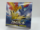 Pokemon Card Sun & Moon Sky Legend Booster Box SEALED SM10b NEW