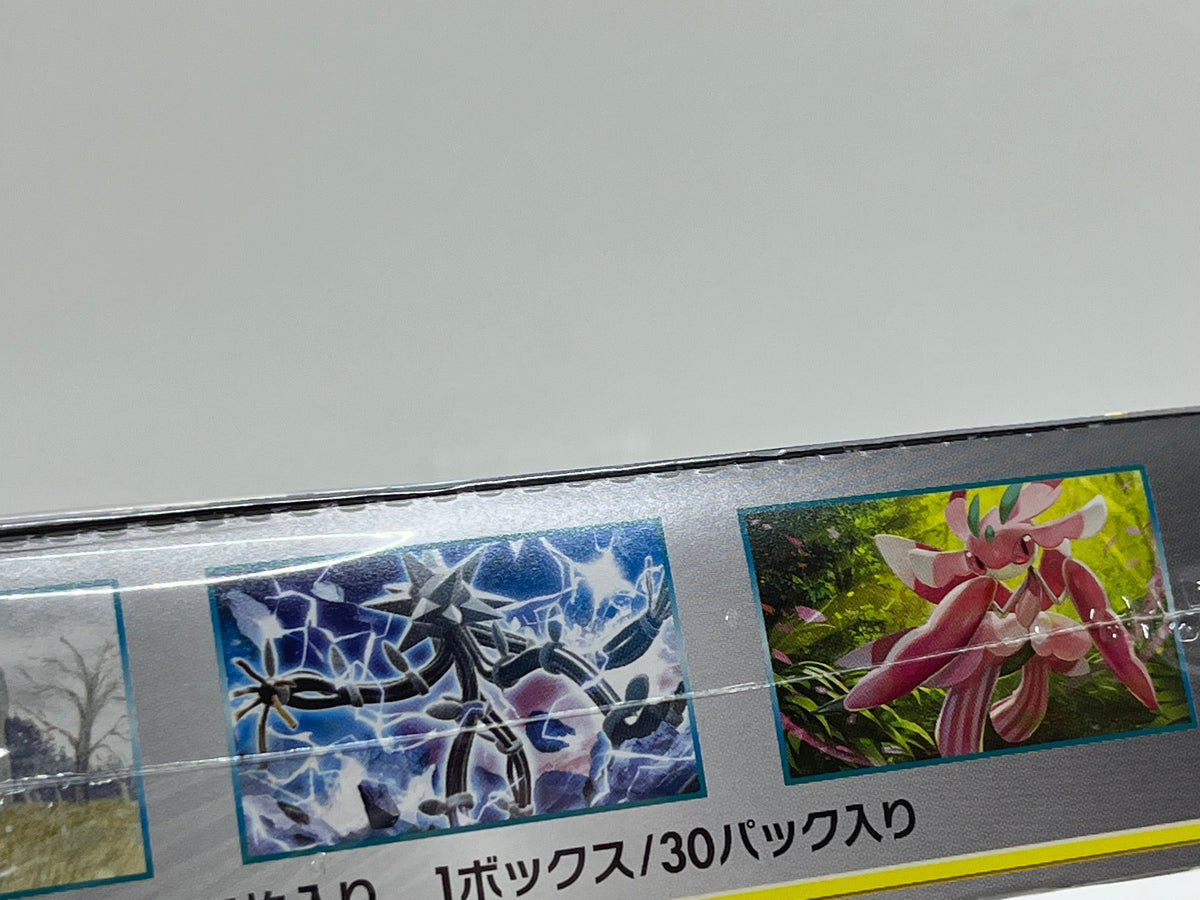 Pokemon Card Sun & Moon Sky Legend Booster Box SEALED SM10b NEW