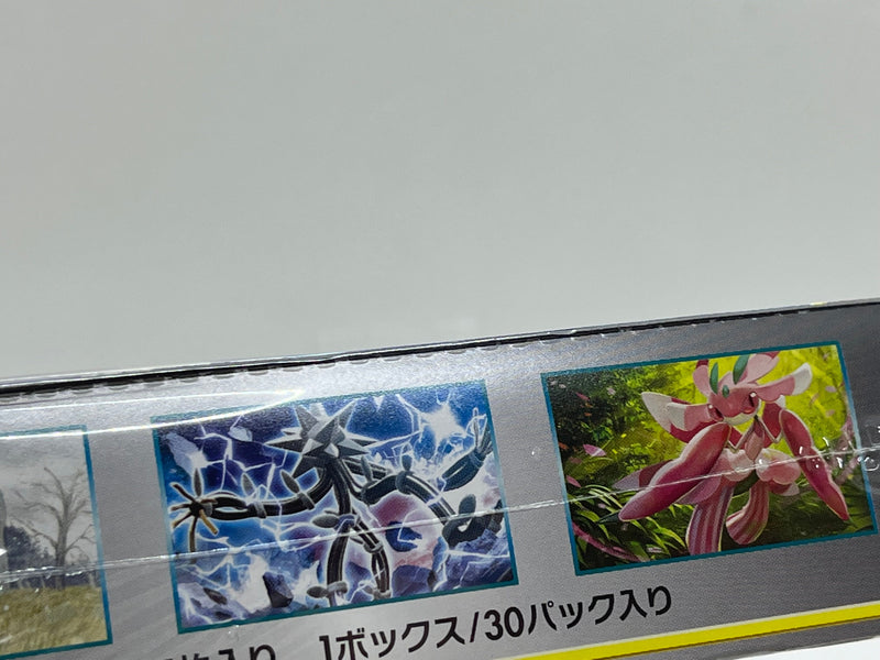 pokemon sky legends booster box Pokemon Card Sun & Moon Sky Legend Booster Box SEALED SM10b NEW