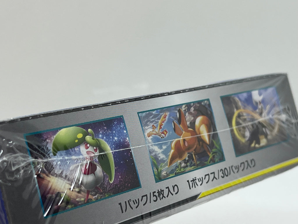 japanese sky legend booster box Pokemon Card Sun & Moon Sky Legend Booster Box SEALED SM10b NEW