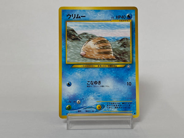 Swinub No.220 - Pokemon TCG Japanese