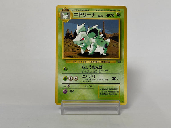 Nidorina No.030 - Pokemon TCG Japanese