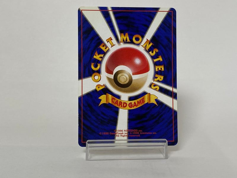 Gambler Fossil 1997 - Pokemon TCG Japanese