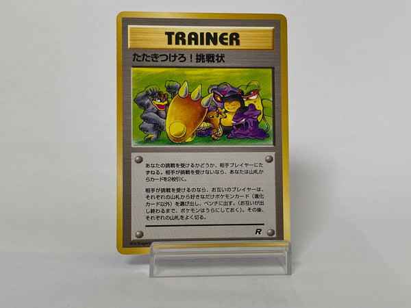 Challenge! 054 Team Rocket 1997 - Pokemon TCG Japanese