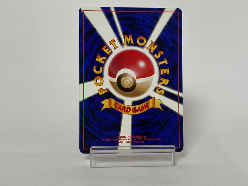 Challenge! 054 Team Rocket 1997 - Pokemon TCG Japanese