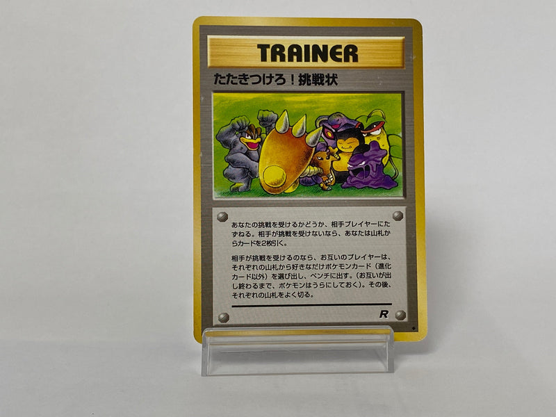 Challenge! 054 Team Rocket 1997 - Pokemon TCG Japanese