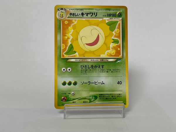 Light Sunflora No.192 - Pokemon TCG Japanese