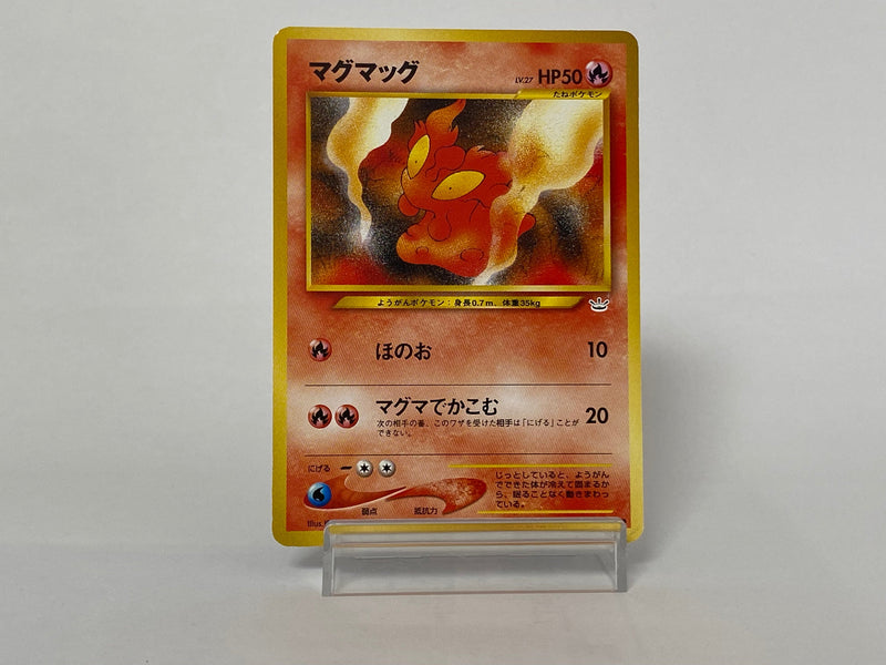 Slugma No.218 - Pokemon TCG Japanese