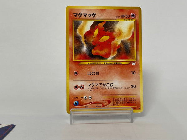 Slugma No.218 - Pokemon TCG Japanese
