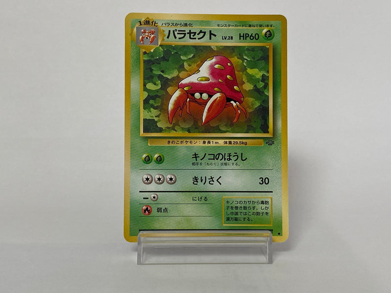 Parasect No.047 - Pokemon TCG Japanese