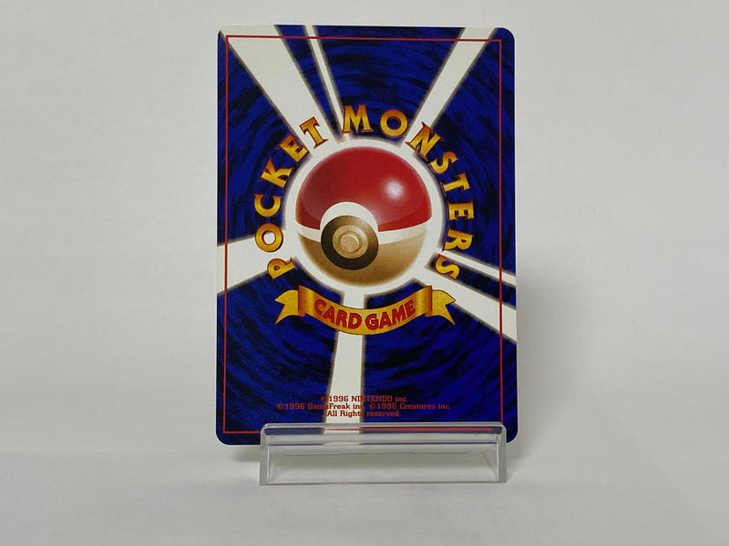 Dark Gloom No.044 Team Rocket 1997 - Pokemon TCG Japanese
