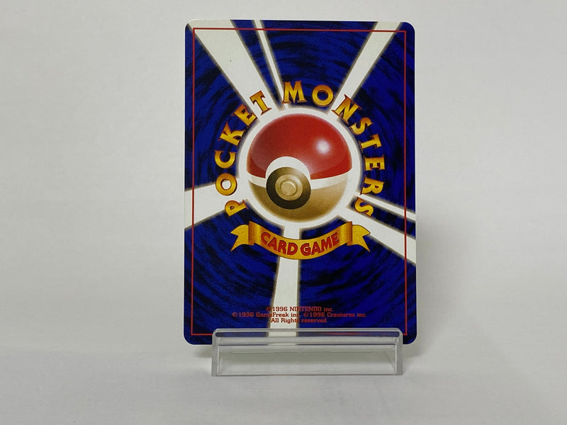 Oddish No.043 Team Rocket 1997 - Pokemon TCG Japanese
