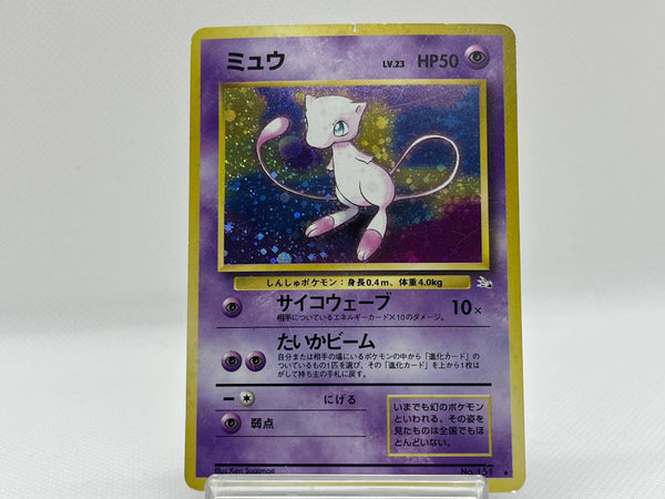 Mew No.151 (c) - Pokemon TCG Japanese