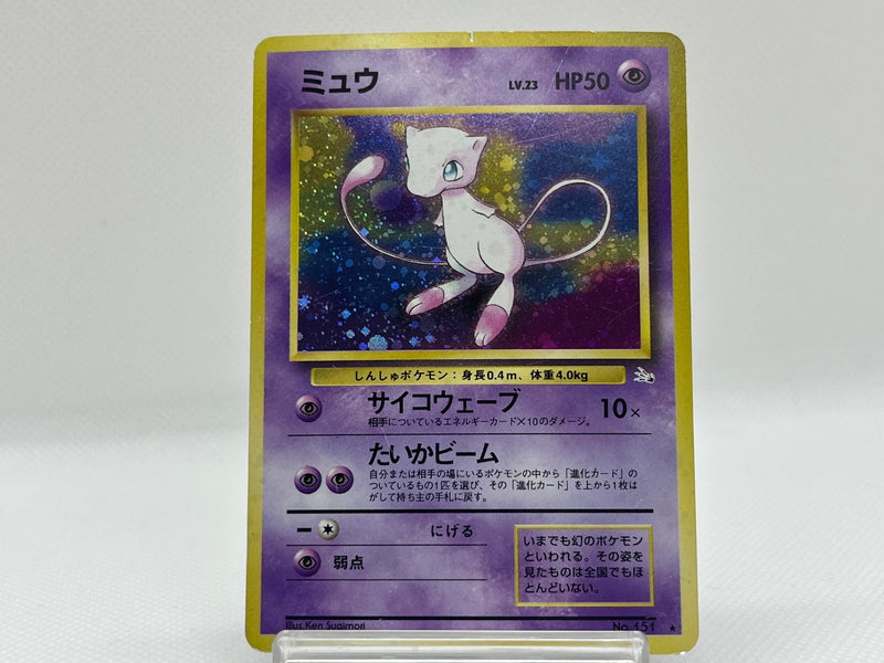 Mew No.151 (c) - Pokemon TCG Japanese