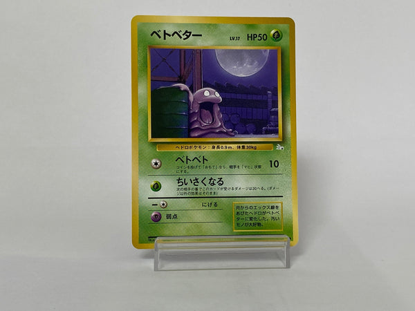 Grimer No.088 Fossil 1997 Pokemon TCG Japanese