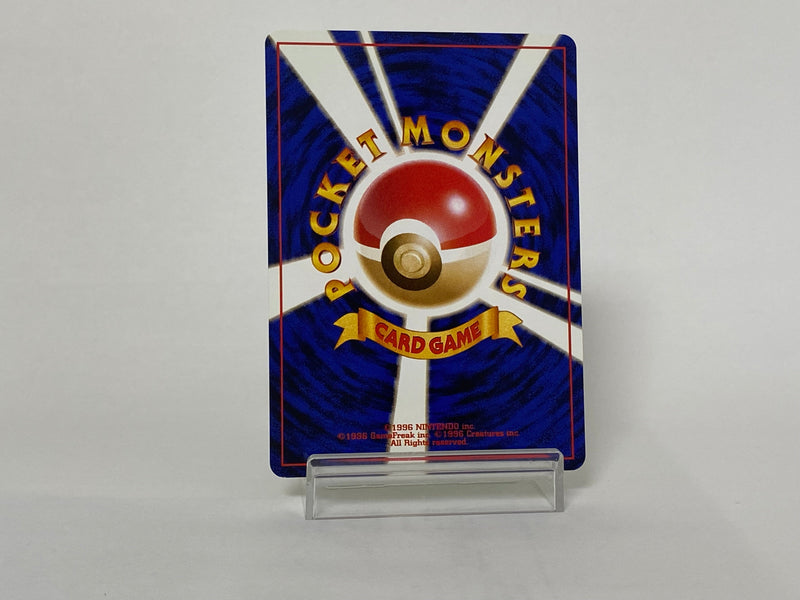 Brock's Zubat No.041 - Pokemon TCG Japanese