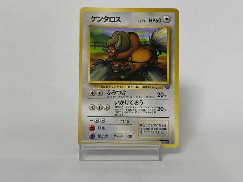 Tauros No.128 Jungle 1997 - Pokemon TCG Japanese
