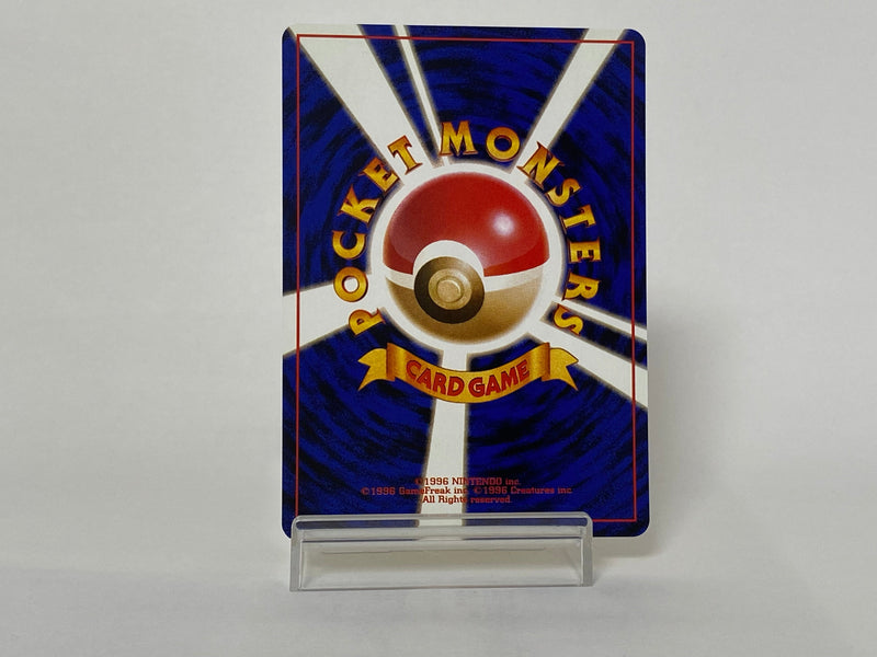 Voltorb No.100 Team Rocket 1997 - Pokemon TCG Japanese