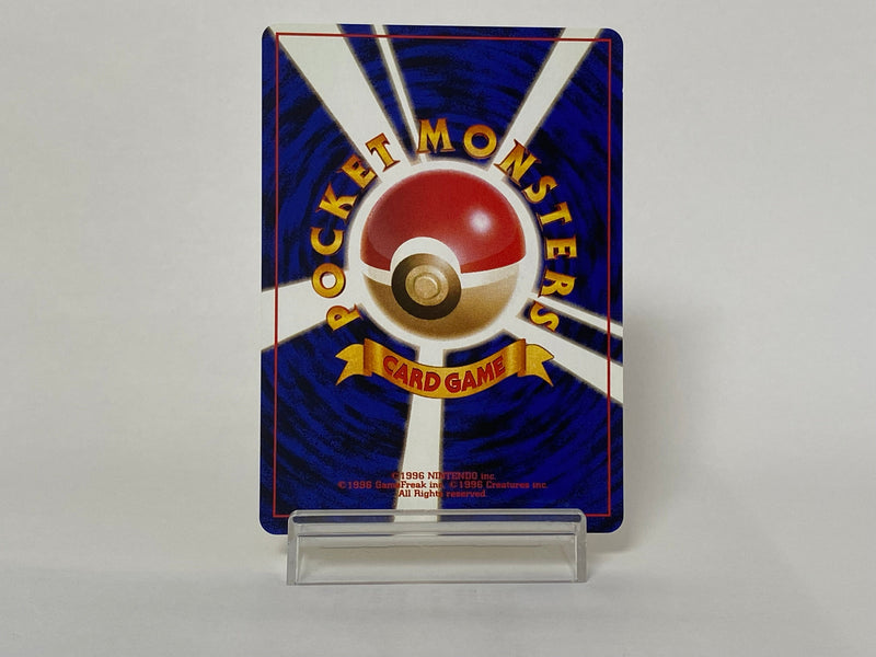 Magnemite No.081 Team Rocket 1997 - Pokemon TCG Japanese