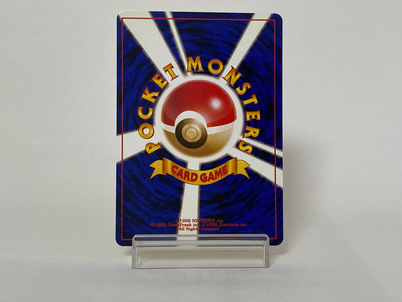 Lt. Surge's Magnemite No.081 - Pokemon TCG Japanese