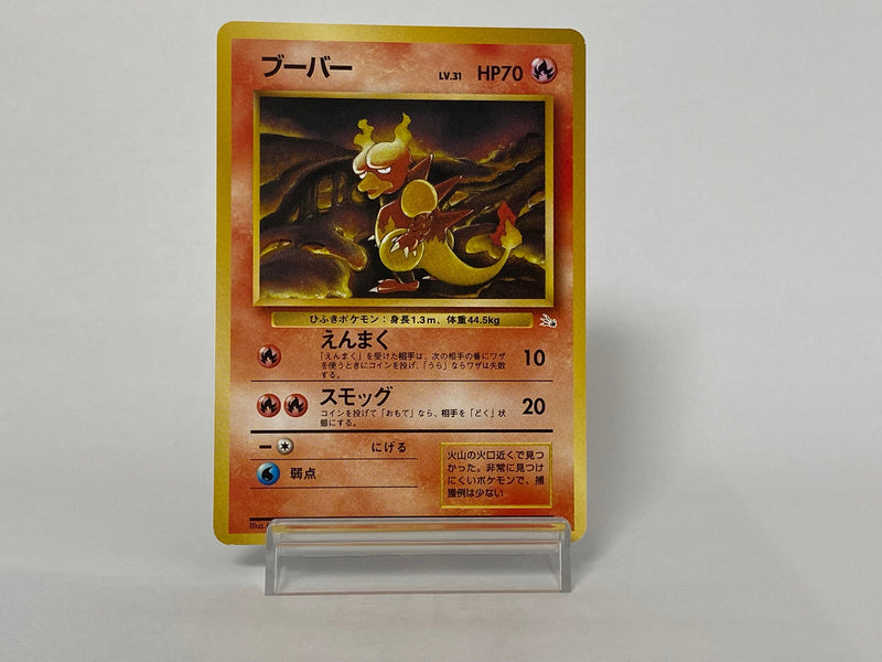 Magmar No.126 Fossil 1997 - Pokemon TCG Japanese