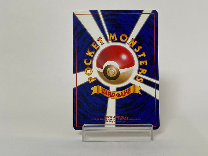 Brock 's Mankey No.056 - Pokemon TCG Japanese
