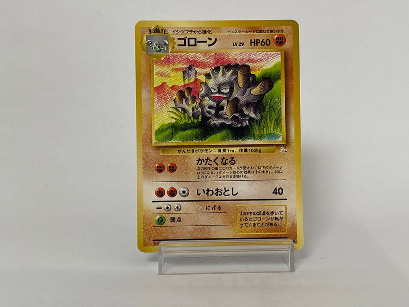 Graveler No.075 Fossil 1997 Pokemon TCG Japanese