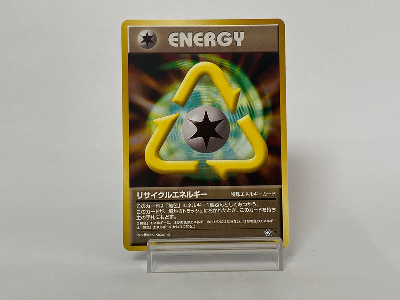 Recycle Energy - Pokemon TCG Japanese