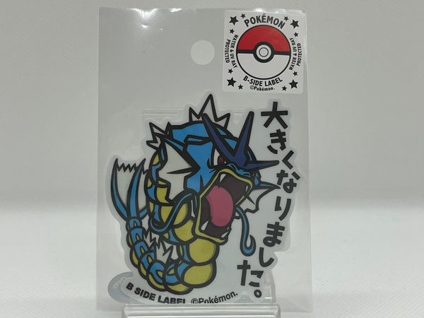 Gyarados Sticker - B SIDE LABEL Pokemon Center Original　