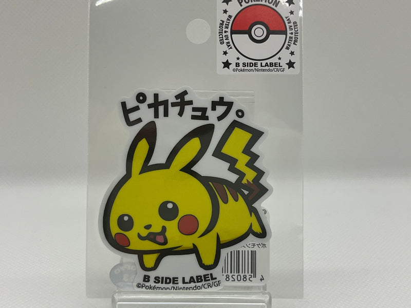 Pikachu Sticker - B SIDE LABEL Pokemon Center Original　　　
