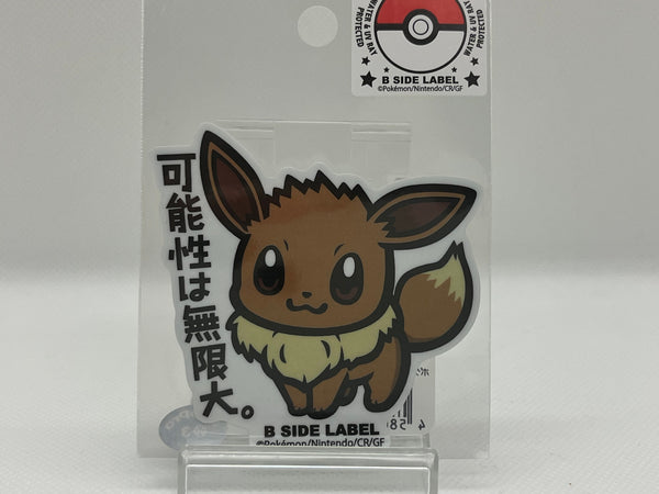Eevee Sticker - B SIDE LABEL Pokemon Center Original　　　