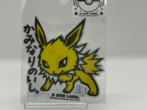 Jolteon Sticker - B SIDE LABEL Pokemon Center Original　　　　　