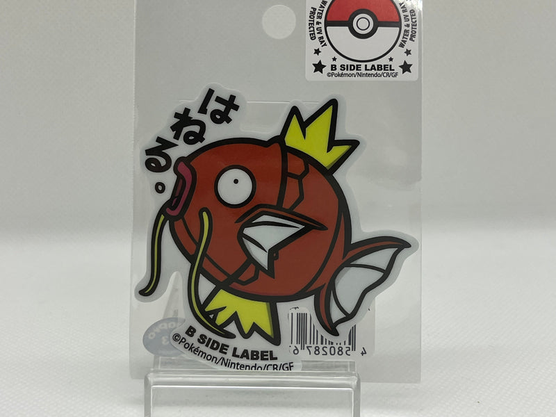 Magikarp Sticker - B SIDE LABEL Pokemon Center Original　　　　　　　　　　