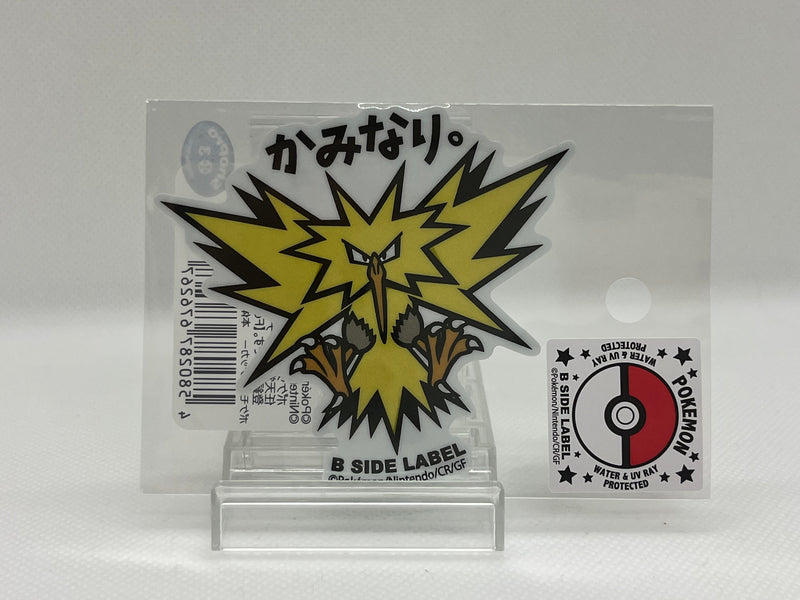 Zapdos Sticker - B SIDE LABEL Pokemon Center Original　