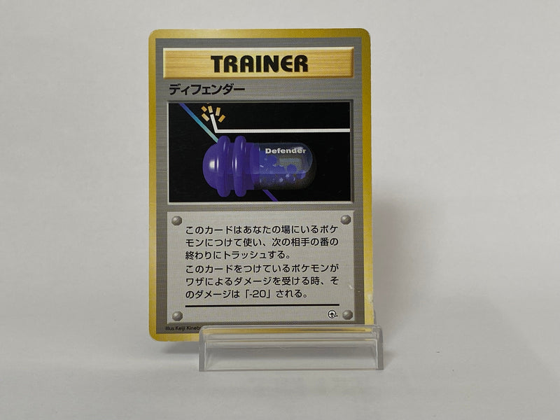 Defender Base Set 1996 - Pokemon TCG Japanese