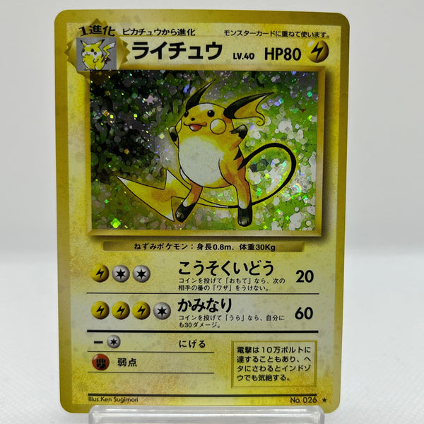 Raichu No.026 Holo