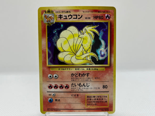 Ninetales No.038 Holo - Pokemon TCG Japanese