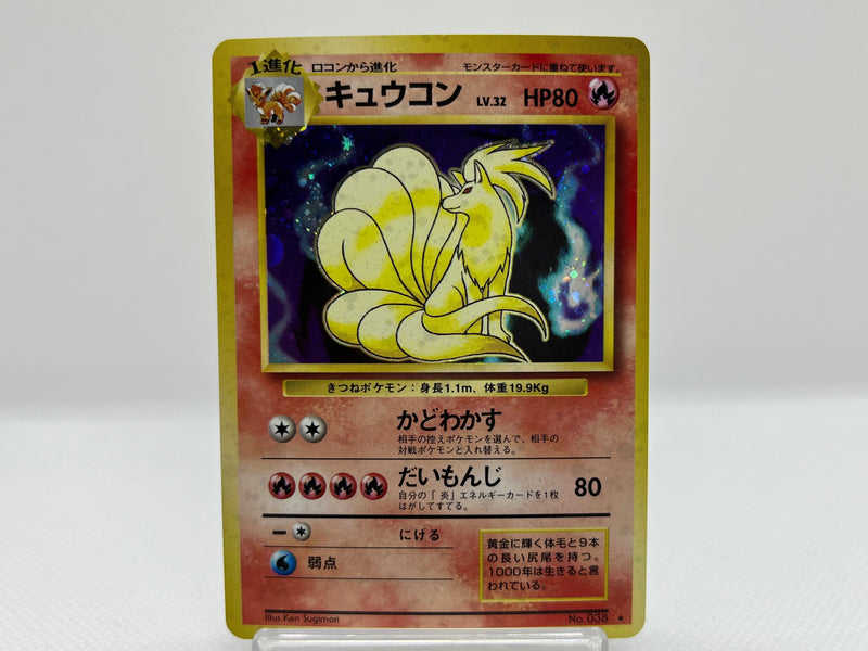 Ninetales No.038 Holo - Pokemon TCG Japanese Ninetales No.038 Holo - Pokemon TCG Japanese