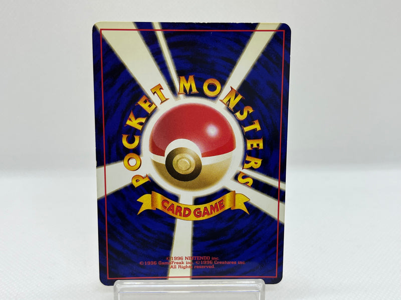 japanese pokemon card no 157 Typhlosion No.157 Holo