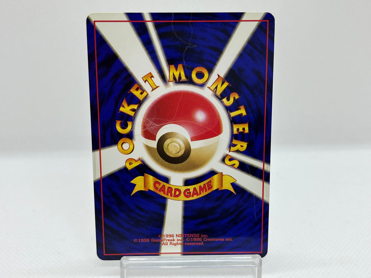 japanese pokemon card no 160 Feraligatr No.160 Holo