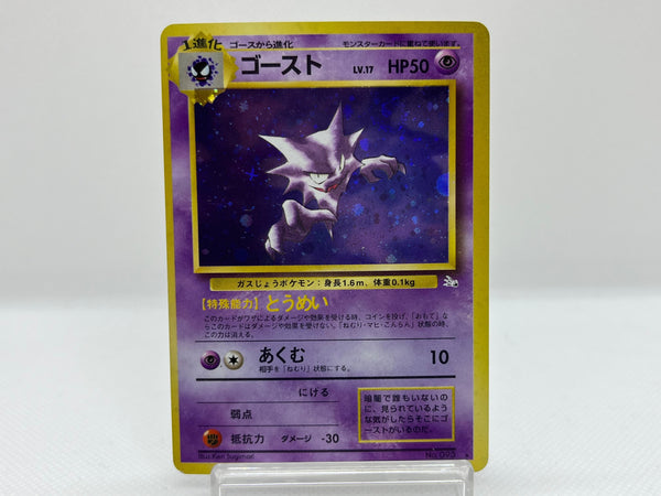 Haunter No.093 Holo - Pokemon TCG Japanese