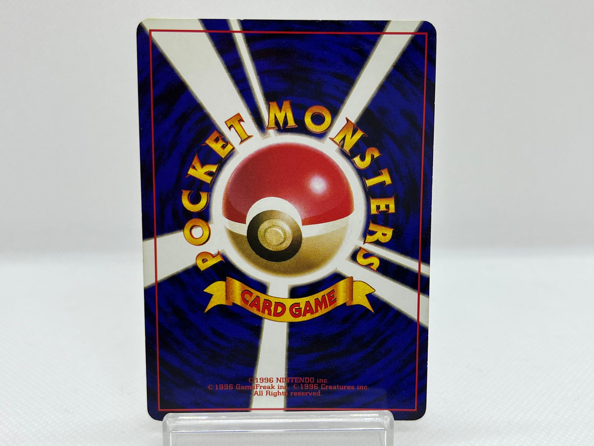 【PSA9】　ゴースト　旧裏 第三弾 拡張パック HAUNTER-HOLO PSA9】 ゴースト 旧裏 第三弾 拡張パック HAUNTER-HOLO - メルカリ