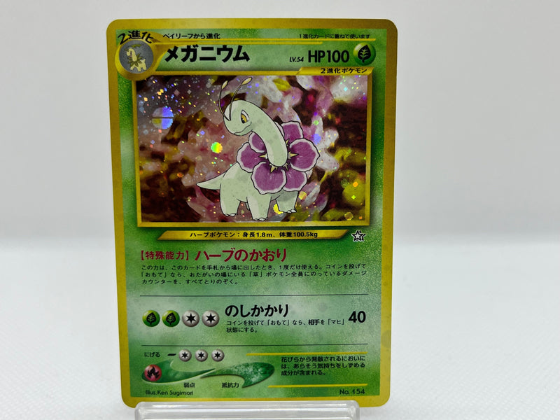 Meganium No.154 Holo - Pokemon TCG Japanese Meganium No.154 Holo - Pokemon TCG Japanese
