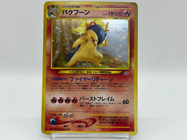 Typhlosion No.157 Holo - Pokemon TCG Japanese